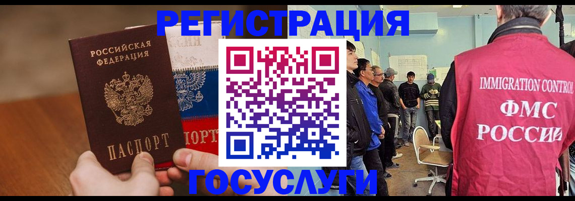 регистрация для дет. сада в Кинеле