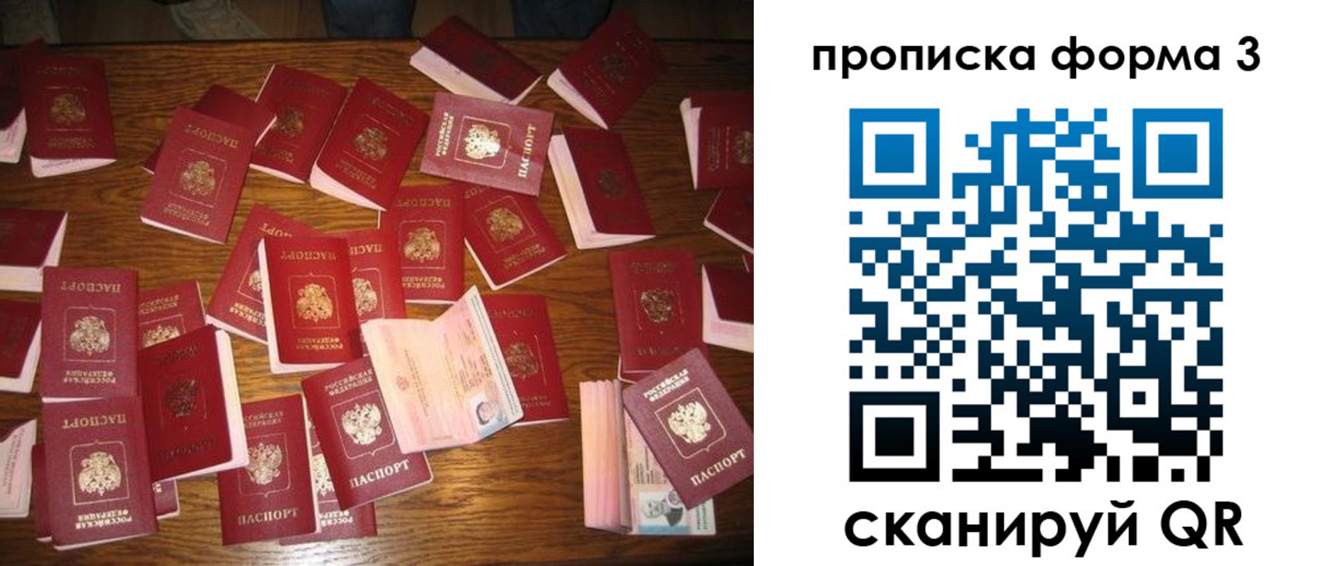 временная регистрация госуслуги в Кинеле